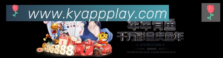 开云荣誉
