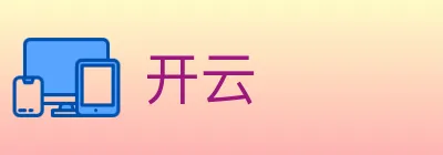 开云 Logo